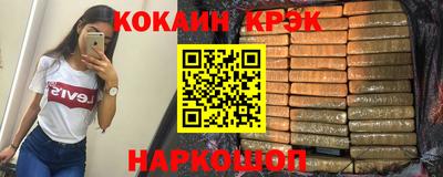 бошки Малоярославец