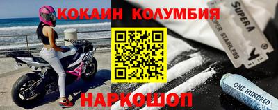 бошки Малоярославец