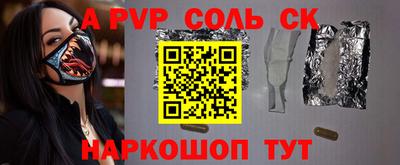 бошки Малоярославец