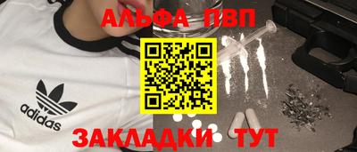 бошки Малоярославец