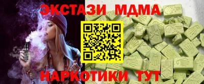 бошки Малоярославец