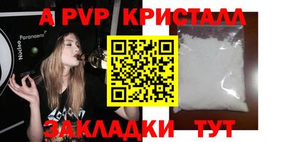 бошки Малоярославец
