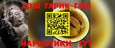 бошки Малоярославец
