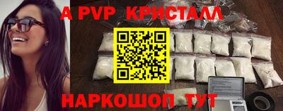 ешки Малгобек