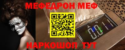 бошки Малоярославец