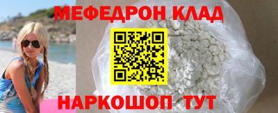 МДПВ Мариинск