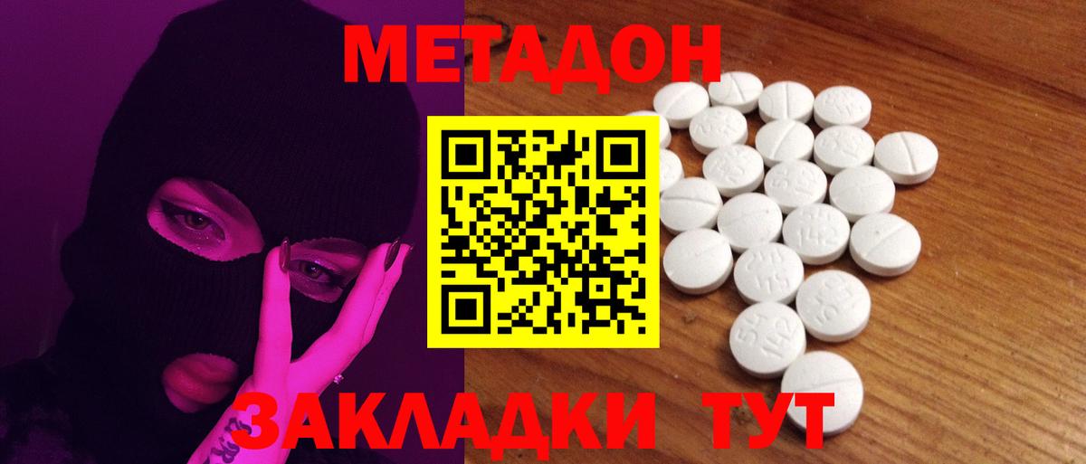 ГАШ Фурманов