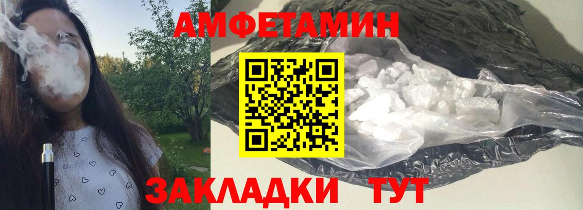 Метамфетамин винт  Вход с VPN  Метамфетамин винт  Фурманов 
