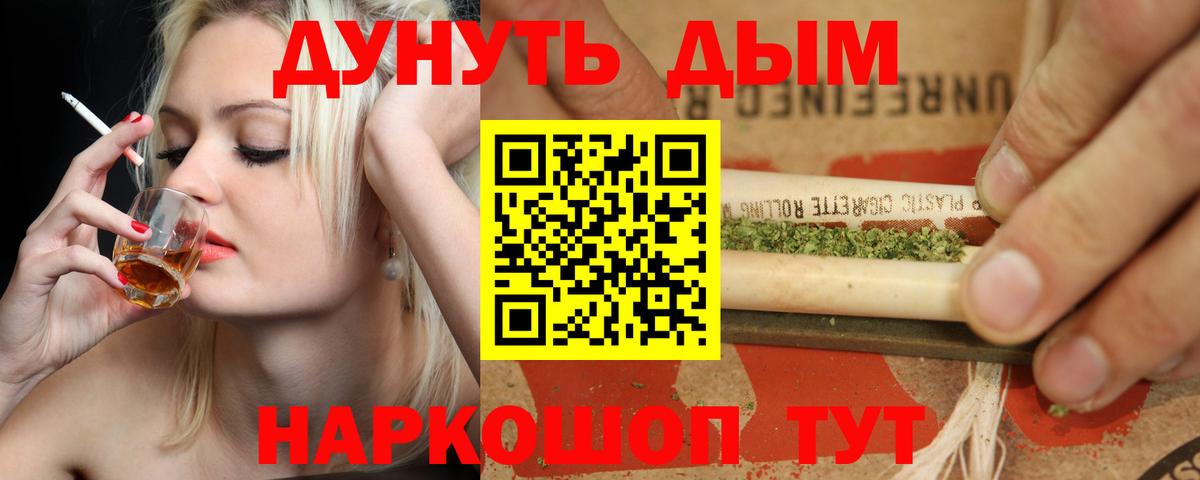 Бошки Шишки OG Kush Фурманов